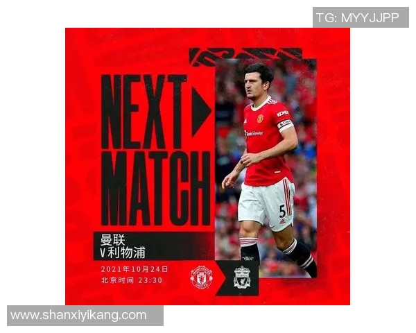 曼联与利物浦激情对决视频直播全程回放及精彩瞬间分享